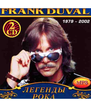 Frank Duval [2 CD/mp3]